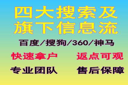 信息流运营品牌传播案例分析