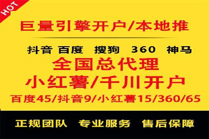 SEM公司经典案例解析：移动端广告的布局策略