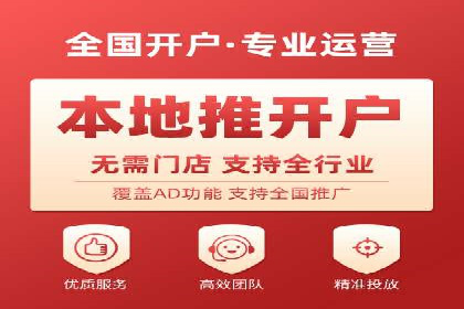 抖音平台：信息流广告案例分析