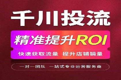 房地产行业如何通过SEM提升营销效果